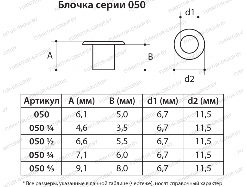 блочка 050.jpg